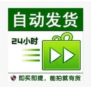 上新特价销售中 无视ip 钉钉大企业认证子账号 提供注册地  真机直接邮箱登录 直接+人  全网打粉工作室 都是批量拿 上去可直接加人  一个号一天+45人 
